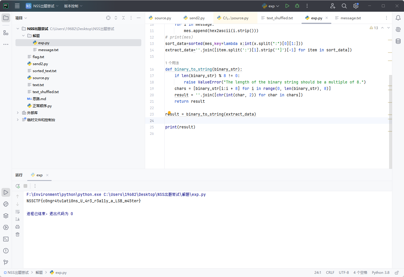 image-20240728192457969